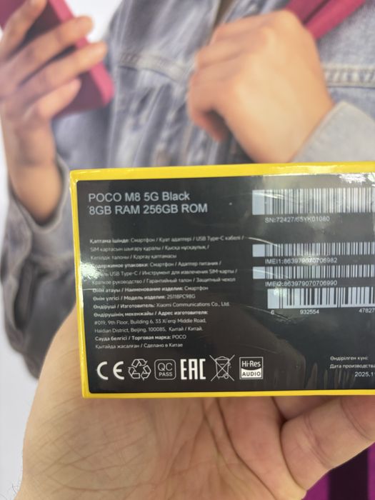 Poco M8 256Gb новый