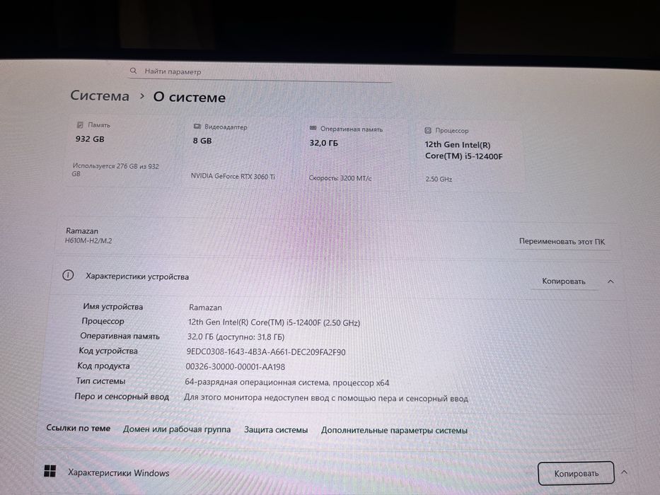 Игравой компьютер бу