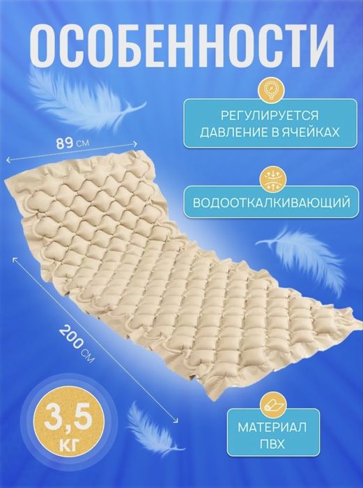 Amedon матрас 120 кг бежевый