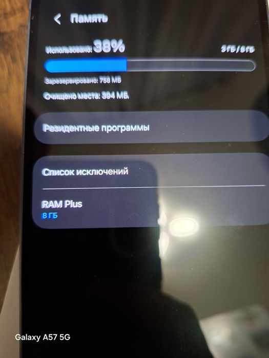 Samsung Galaxy a55 5g
