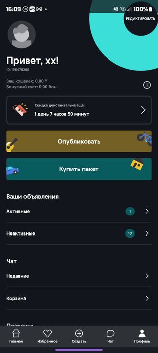 СкоростьОдин Плавающий 36 М