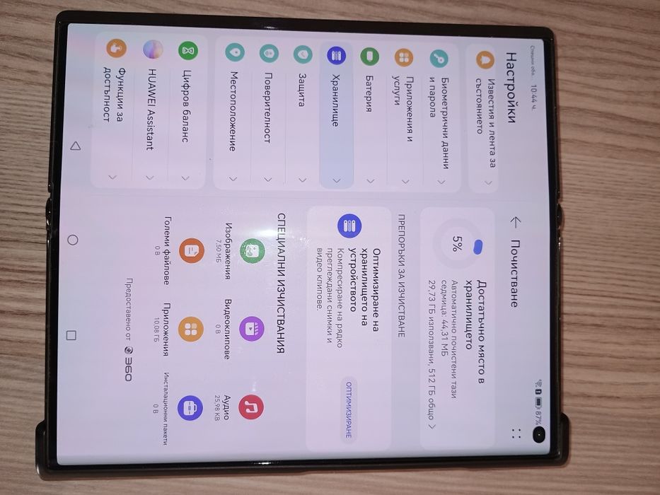 Huawei Mate XS2 512 GB