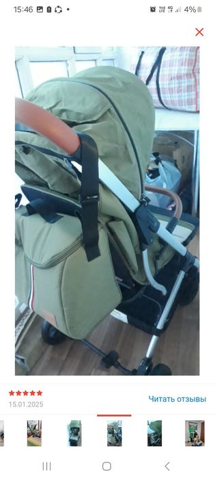 Продаётся коляска 3 в одном 1