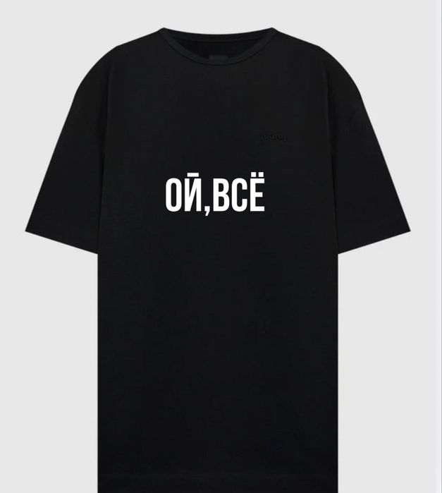 Футболка с авторским принтом Oversize