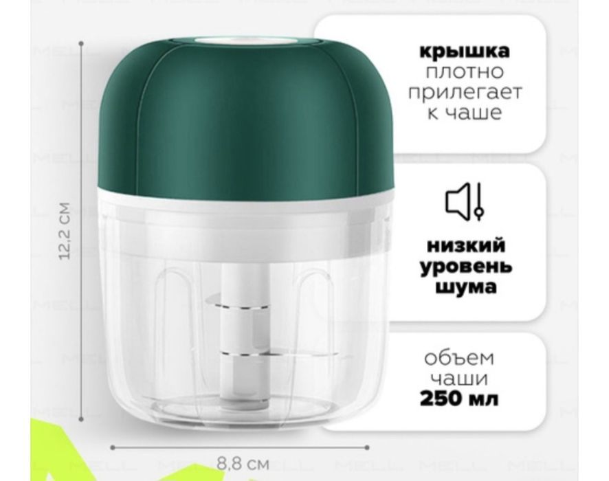 Блендер Mini зеленый