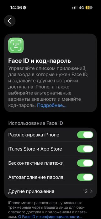 Iphone 16 128 ГБ