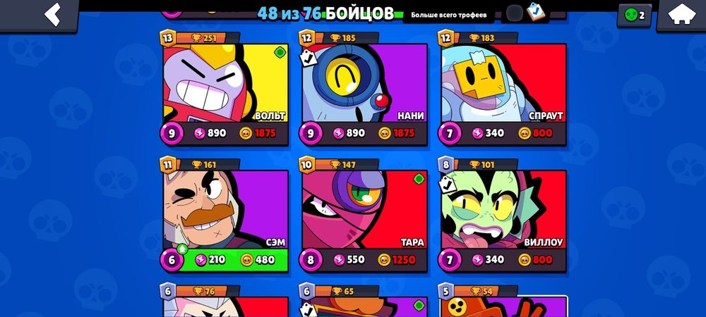 Бравол ак 14000к