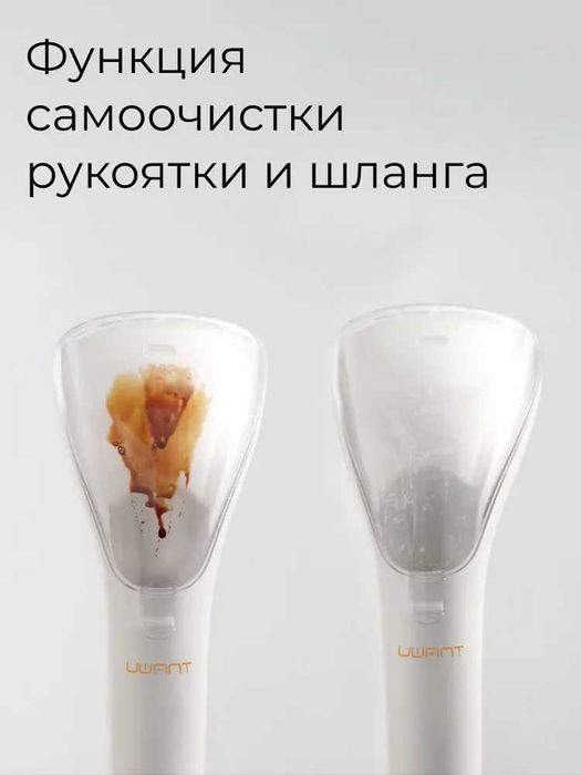 UWANT Моющий пылесос B100-S