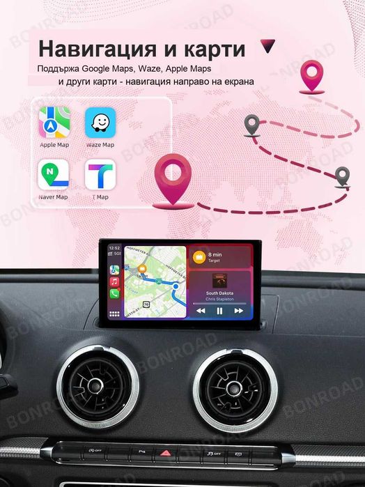 Безжичен Apple CarPlay / Android Auto за Audi A3 A4 A5 A6 A7 Q2 Q5 Q7 MIB 2014-2022