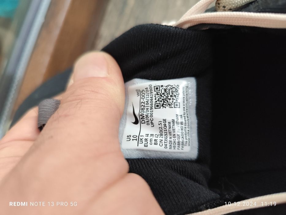 Vand sau schimb adidasi marca Nike