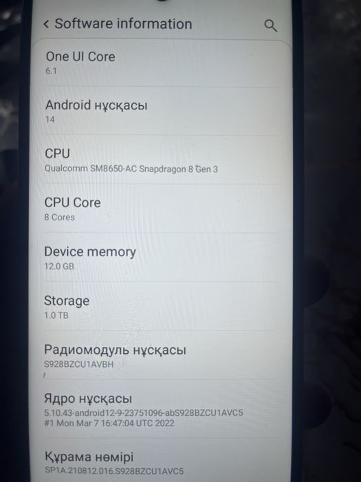 Продаю или обмен