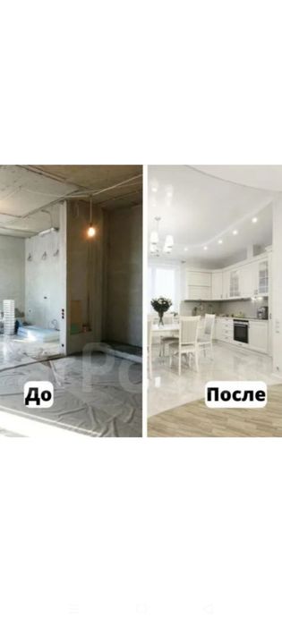 Ремонт квартир и домов