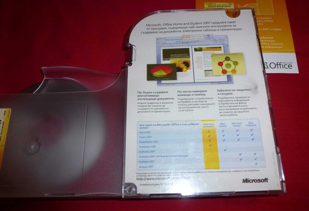 Microsoft Office 2007 for student оригинален нов