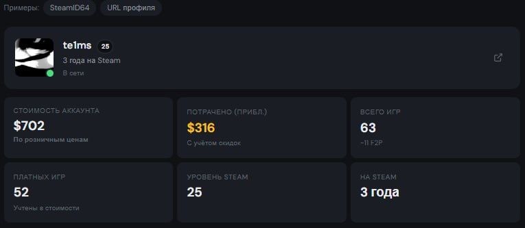 Продам стим аккаунт