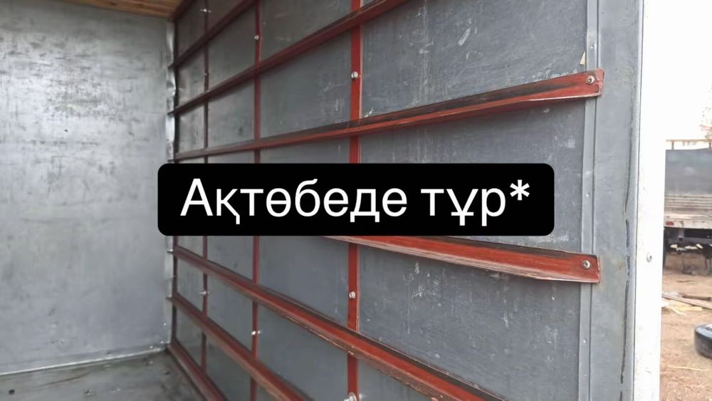 Термо будка шаруаға машинаға