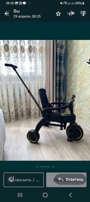 Продам складной велосипед