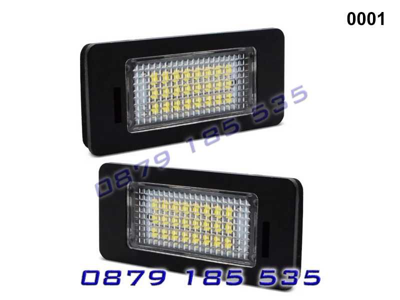 BMW Е90 E60 X5 X6 диод плафони Canbus мощност задни светлини номер бмв