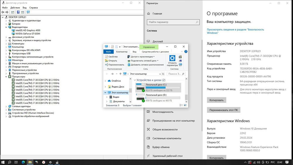 Ноутбук Lenovo G780