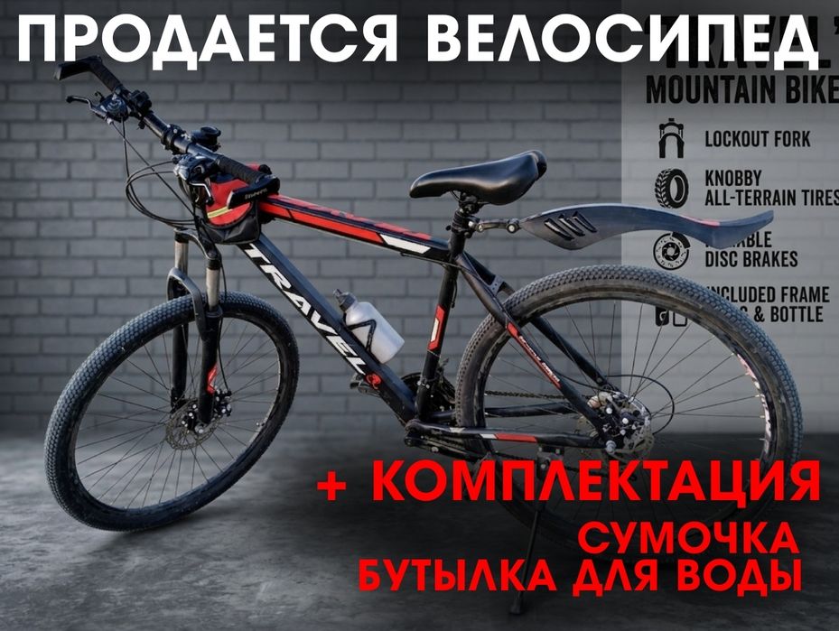 Продается велосипед