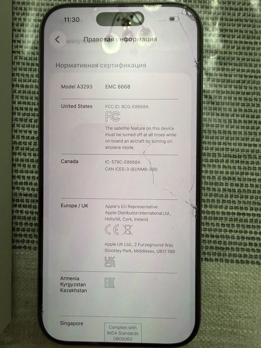 Айфон iPhone 16 pro 128 GB (EAC)