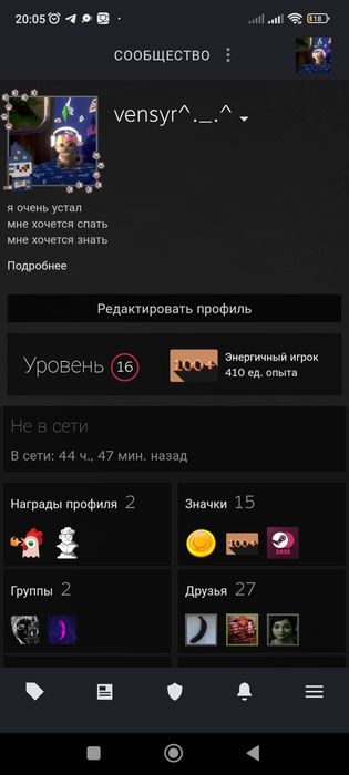 Продам Стим аккаунт