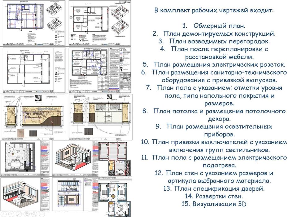 Дизайн интерьера / Дизайнер / Interyer Dizayner / Interyer dizayn