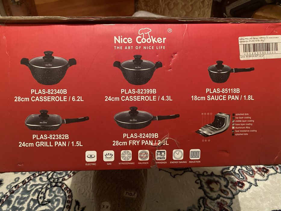 Nice Cooker набор посуды