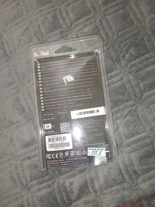 SSD диск на 240 гб