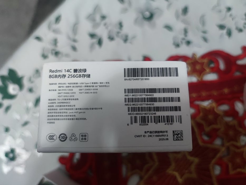 Vând telefon redmi c14 8gb-256gb