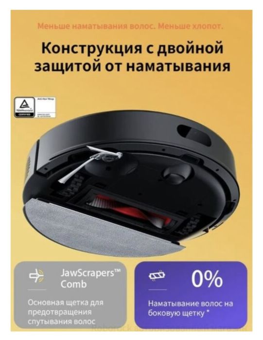 Робот пылесос Roborock s8 pro