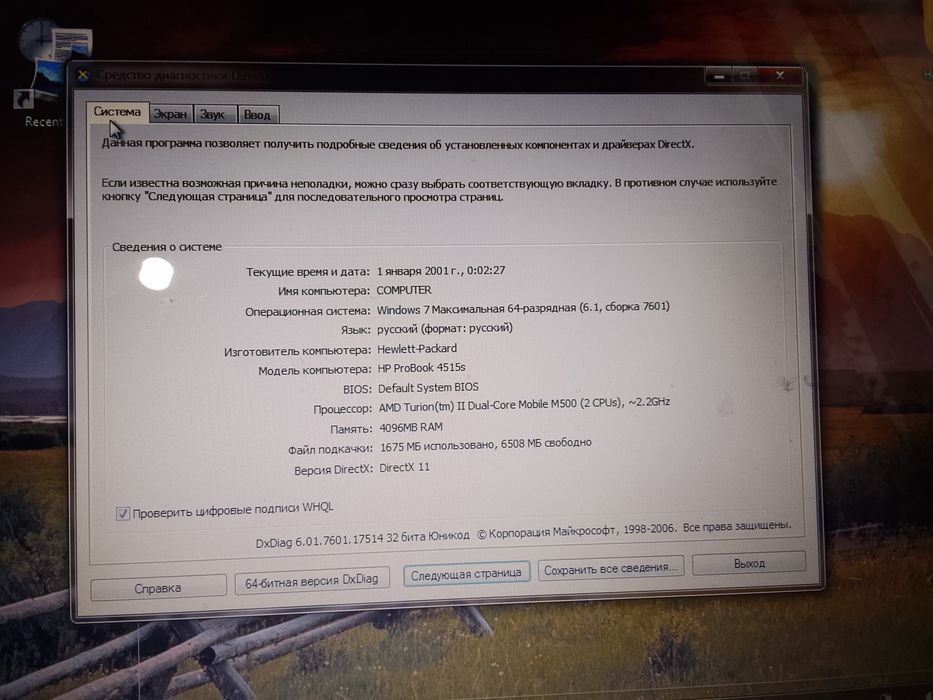 Kompyuter Hp Vindovs 7