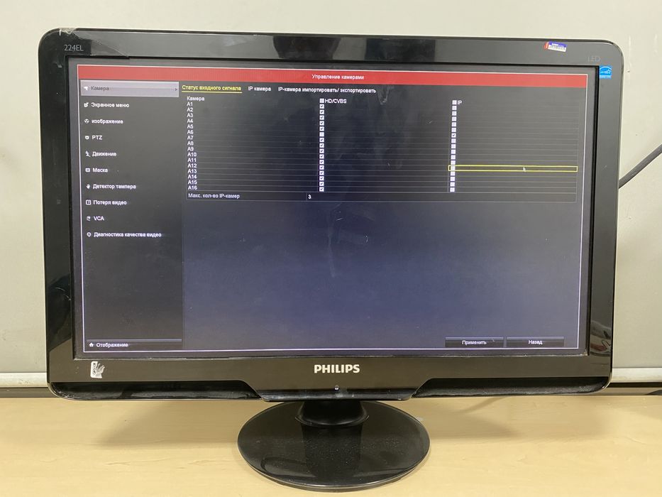 PHILIPS, 21,5 дюймовый ЖК!