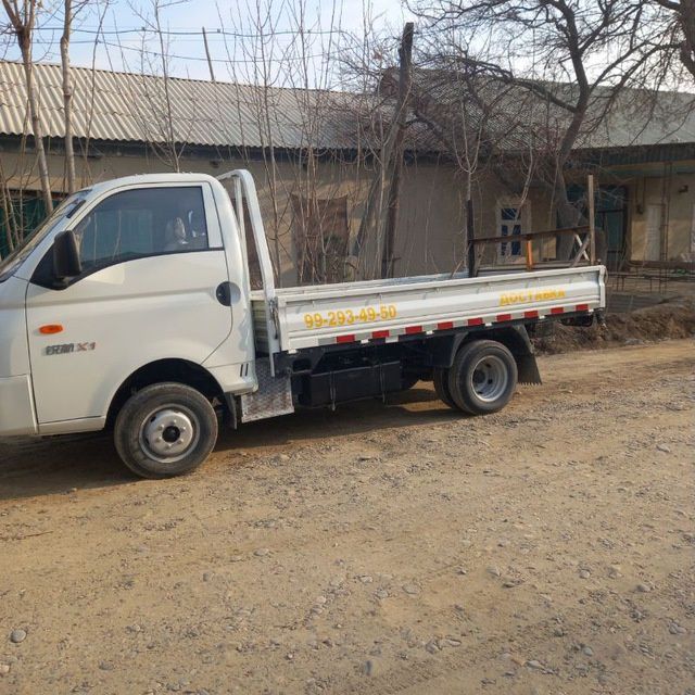 Дастовка  хизмати