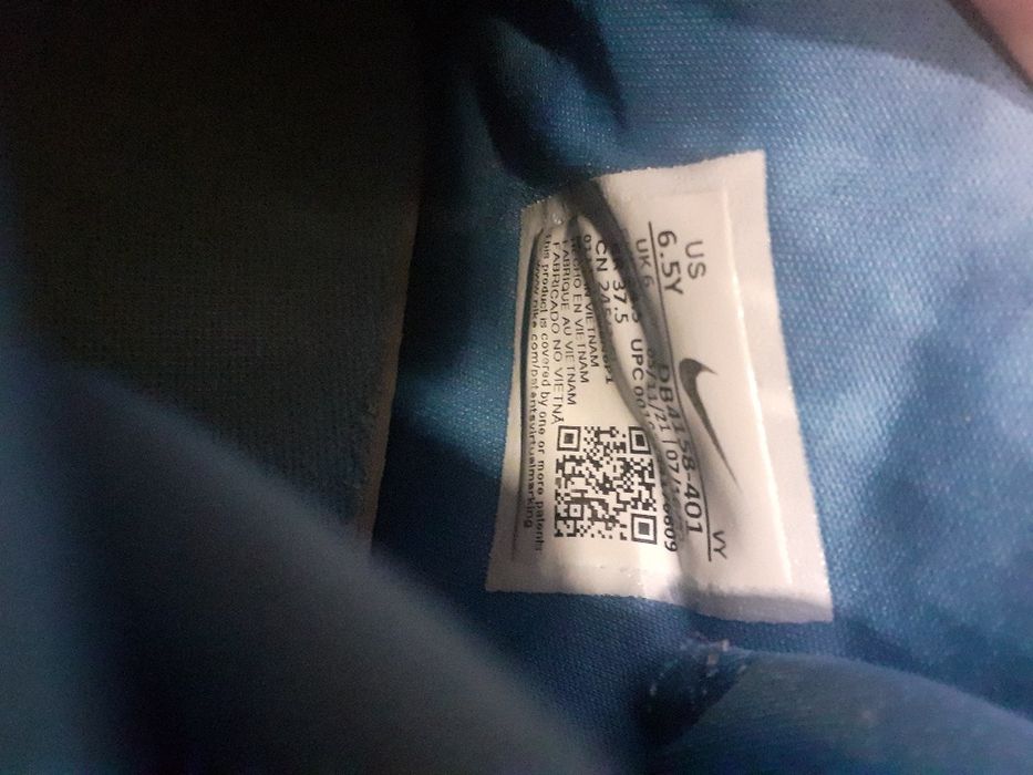 Детски маратонки