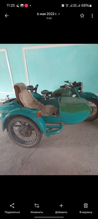 Мотоцикл  с прицепом