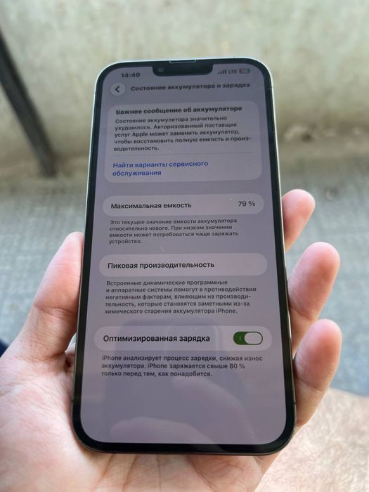 Iphone13promax 256 79%