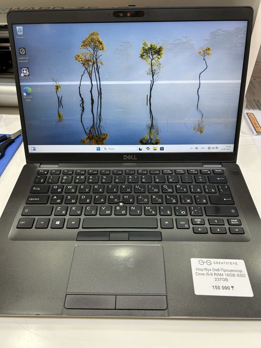 Ноутбук Dell i5-8