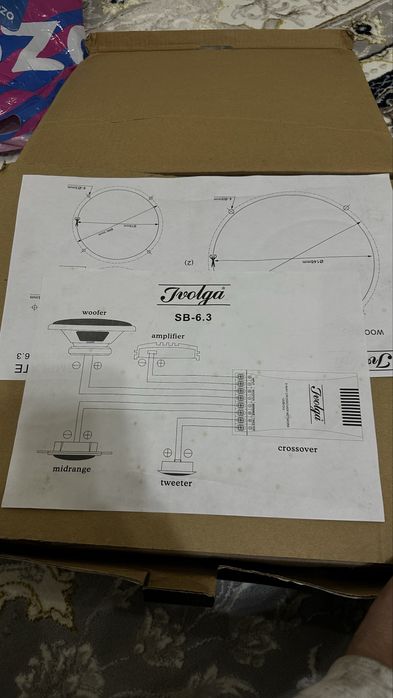 Трехкомпонентный динамик ( lvolga sb.63 )