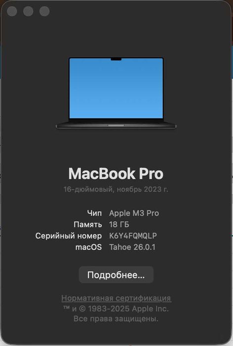 MacBook Pro 16, M3 pro 2023