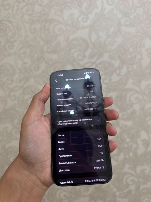 Iphone 14 pro max