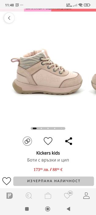 Детски боти KickKickers kids Боти с връзки и цип