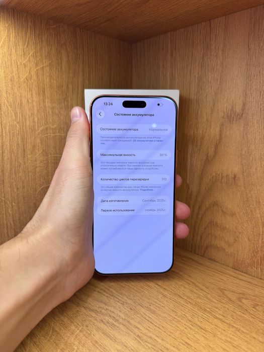IPhone 17 Pro Max 256gb 93% e-sim
