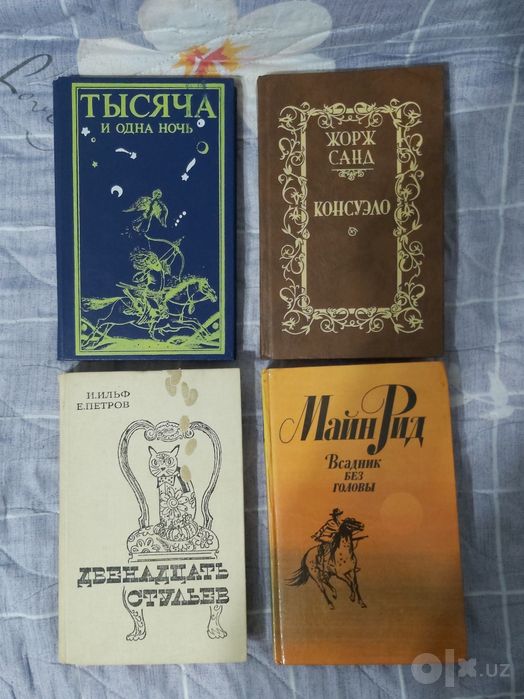 Книги книги книги