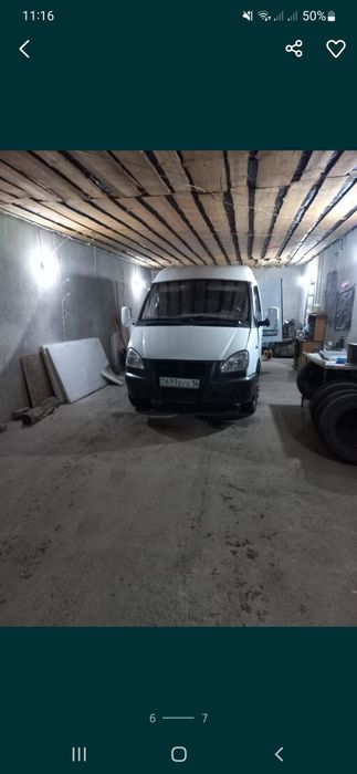 Продам а/м ГАЗЕЛЬ