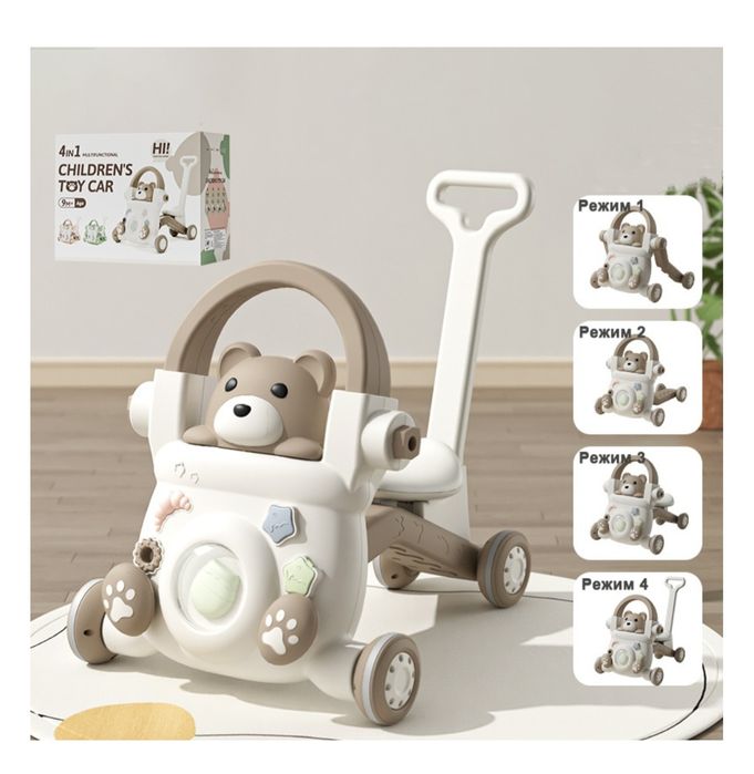 Продам ходунки- каталку