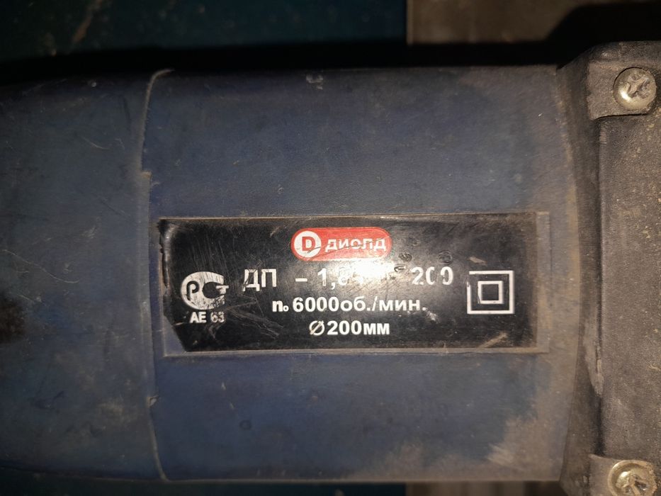 Циркулярная пила "пчелка"