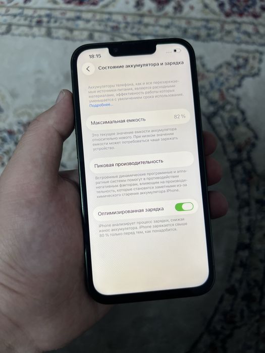 Айфон 13 128 гб 82%