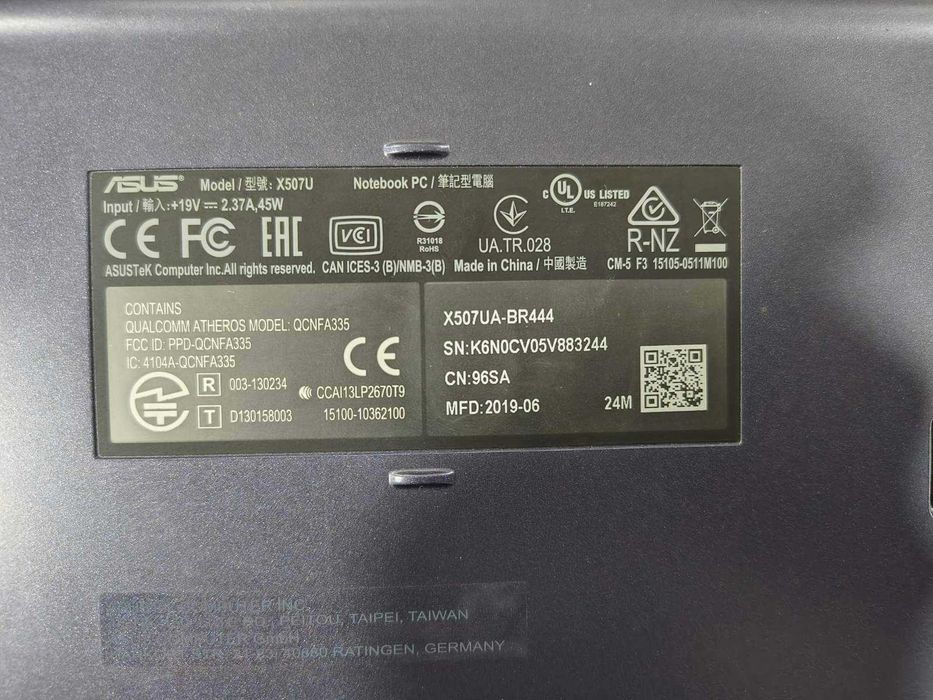 Лаптоп ASUS X507U