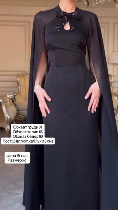 Продам вечерние платья