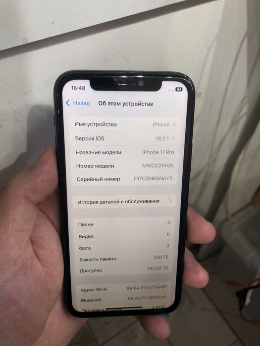 Айфон 11про  Iphone11 pro 256
